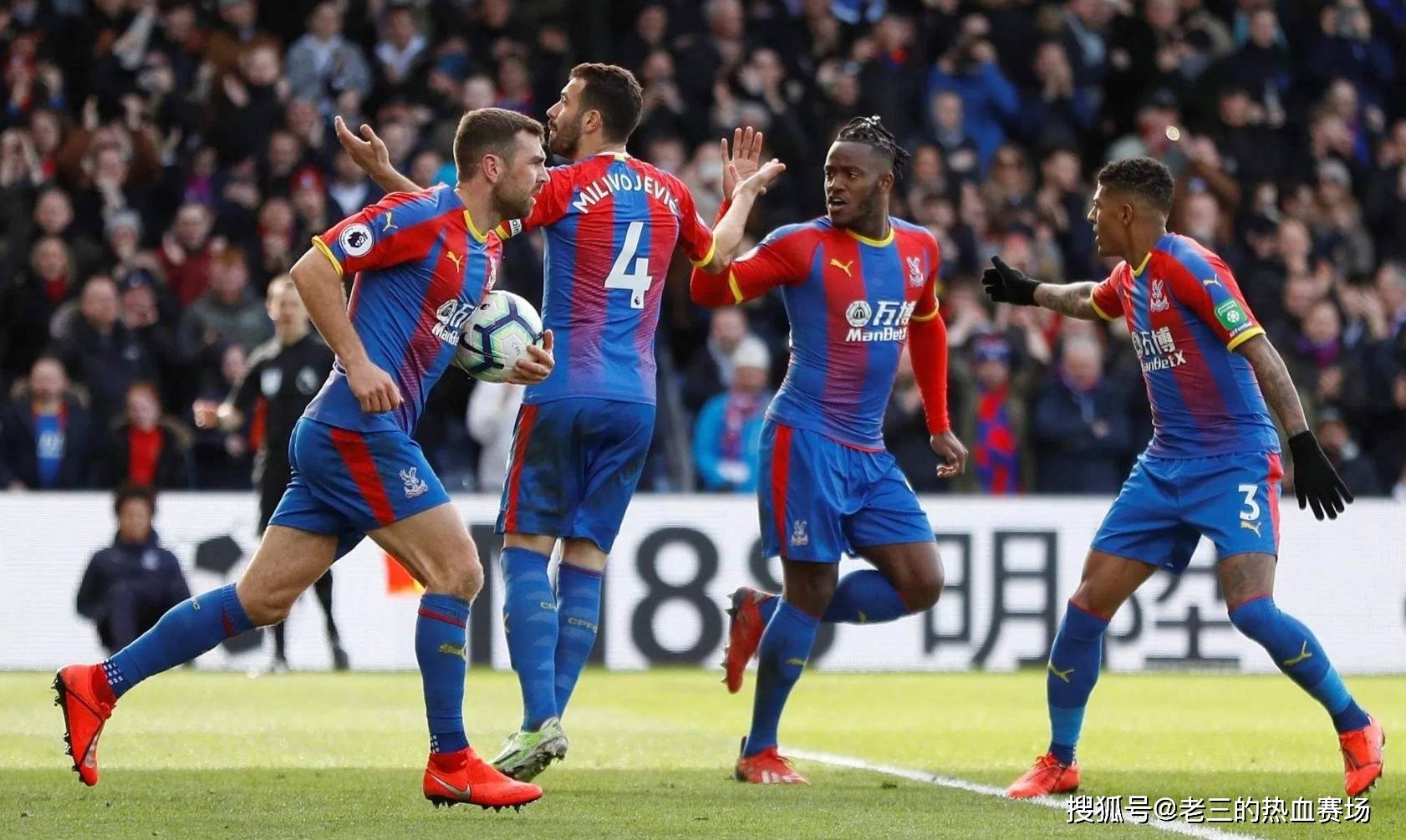 他们在场外 他们在场外